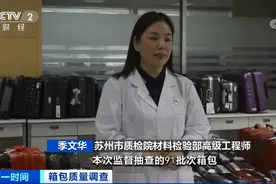 哈尔滨人注意：这些商品抽检近三成不合格！你买过吗→图片