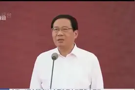 上海：“五个新城”19个民生重大工程集中开工——总投资约215亿 聚焦医疗、教育、保障房、环境等民生领域视频封面