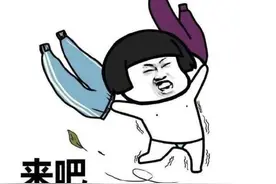 8种材质的秋裤怎么选？图片