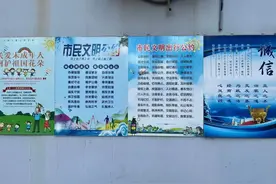 创建全国文明城市 | 朱里街道：全力推进文明城市创建工作图片