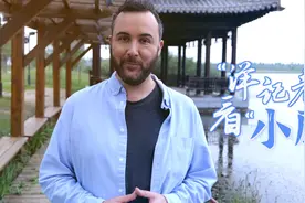 全球连线｜外籍记者看中国：“眼镜盒之乡”的小康密码视频封面