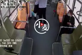 暖心！公交车上女孩“来例假”，白裤子变红浑然不知，好心车长拿出衣服帮忙遮挡化解尴尬图片