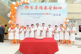 今天，莆田这家医院迎来125周年华诞图片