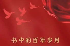 内含赠书福利丨最后一期！这些作品值得反复阅读图片