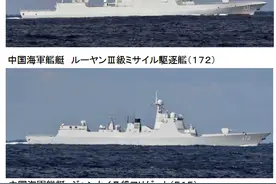 中俄舰艇编队现身津轻海峡 专家：中俄举行首次海上联合巡航，有可能绕日本一周图片