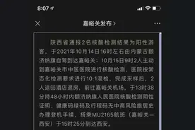 上海夫妇遭“网暴”！是否“自行离开”？最新回应图片