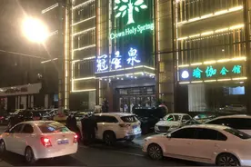 排队泡澡！哈尔滨人的乐趣又回来了图片