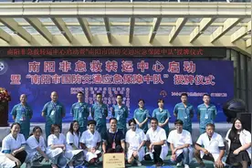 南阳至郑州转院转诊直通车开通 为群众健康保驾护航为生命开启绿色通道图片