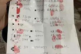 ​国家医保局工作组赴山东调查“全村脑中风”医保事件图片