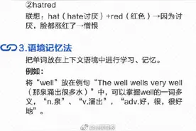 干货！实用英语学习指南，全面提高你的听说读写图片
