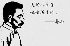 这些话鲁迅确实说过！今天，重读鲁迅图片