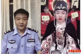 每天下班开直播宣传反诈 粉丝暴涨600万图片