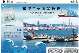 海底隧道这样建！令人感叹的超级工程……图片