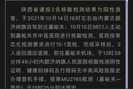 确诊上海老夫妇是否“自行离开”？本人回应图片