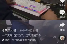 这届老年人爱玩游戏，适老化的游戏准备好了吗？图片