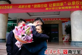 “没有一天放弃过寻找......”南宁母子这个迟来的拥抱，一等就是15年图片
