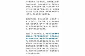 七旬老人病痛缠身难自理，两儿子百般推托拒赡养，有结果了图片