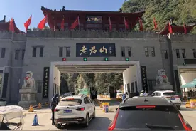 老君山，身临其境给人一种相见恨晚的感觉图片