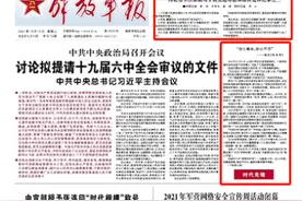 余晖映山林，张连印的银色年华中不仅有“诗”，更有“远方”图片