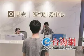 家里几代人筹资挤出首付款买房，竟被房产中介私自挪用45余万房款图片