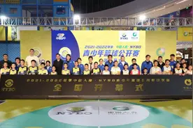 2021—2022赛季NYBO青少年篮球公开赛秋季赛正式开幕图片