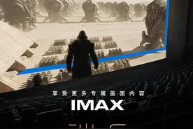 共赴光影之旅！科幻巨制《沙丘》10.22震撼献映图片