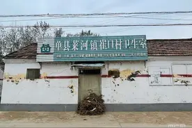 单县医保结算造“脑中风村”，当地医保局已介入图片