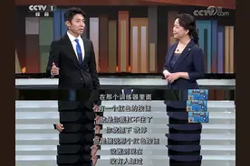 对航天员的身体素质要求有多高？撒贝宁分享体验离心机的感受→图片