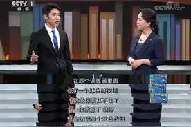 对航天员的身体素质要求有多高？撒贝宁分享体验离心机的感受→图片