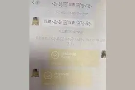 找关系就能“捞人”？骗你没商量图片