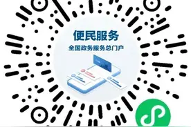 官方公积金“一站式”服务来了：查余额、查明细、办转移接续……都能办图片