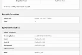 苹果MacBook Pro M1 Max版Geekbench跑分曝光图片