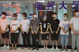 江西警方抓获洗钱犯罪团伙 涉案资金流水达4亿图片