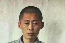 吉林监狱一重刑犯脱逃，犯偷越国境抢劫致人重伤等三宗罪，曾两次减刑图片