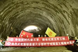 云南建投全力推进在建高速公路项目图片