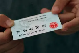 江浙沪皖的亲们，明天起，首次申领居民身份证可“跨省通办”，还有这些事项需注意图片