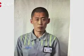 吉林监狱朝鲜籍脱逃罪犯两次获减刑共1年多，民警：不要擅自抓捕，提供线索有奖励视频封面