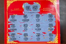 新票开门红！杭州彩民收获“正当红”头奖30万图片