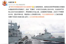 海军多型舰艇南海作战支援演练图片