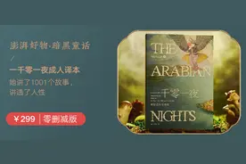 一掰解千愁，美容院推拿馆的“正骨”靠谱吗？图片