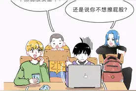 为什么动物大便后不用擦屁股，人类就不行？图片