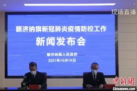 上海籍阳性夫妻内蒙古行程涉及3个景区、1个民宿、4家饭店图片