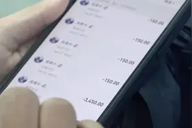 游戏陪玩被骗子盯上了，还利用“亲情卡”转走其账户余额图片
