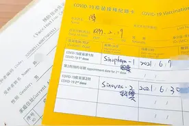 台湾承认大陆疫苗？陈时中嘴硬：只是认定接种事实图片