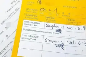 台湾承认大陆疫苗？陈时中嘴硬“只是事实认定”，岛内网友：满脑子意识形态在作祟图片