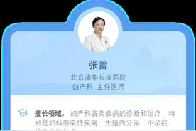 如何远离宫颈癌，这些一定要记住图片