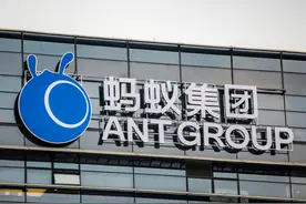 蚂蚁集团IPO注册批文今日到期，这一年都发生了什么？图片