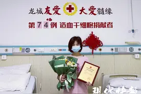 95后女孩捐献造血干细胞：希望6岁孩童获得新生图片