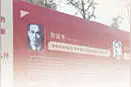 走进合肥延乔路——山河无恙，你们从未离去图片