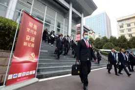 中国共产党毕节市七星关区第三次代表大会隆重开幕图片